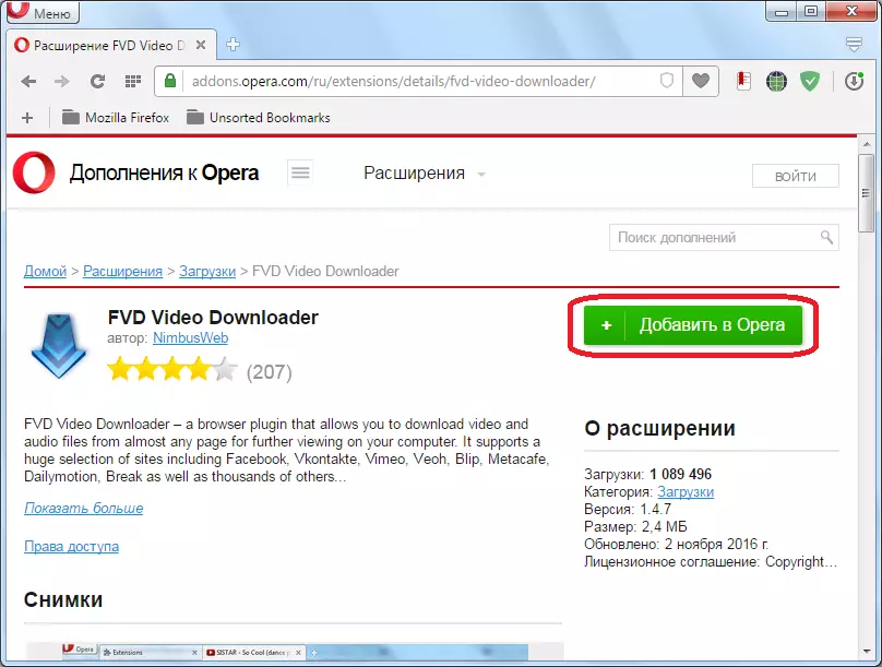 Přidání rozšíření Flash Video Downloader pro operu
