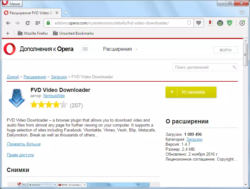 Die installering van Flash Video Downloader uitbreiding vir Opera