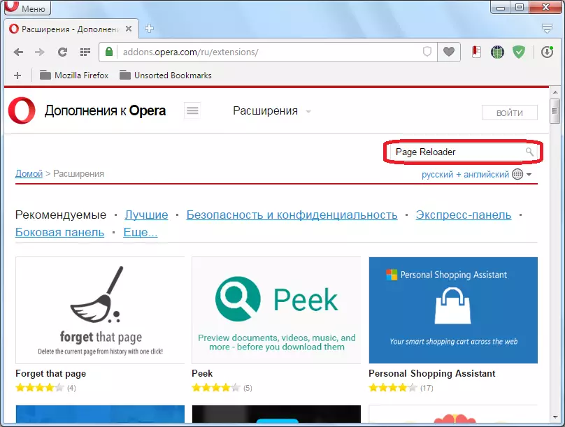 Search kordhin Page Reloader for Opera