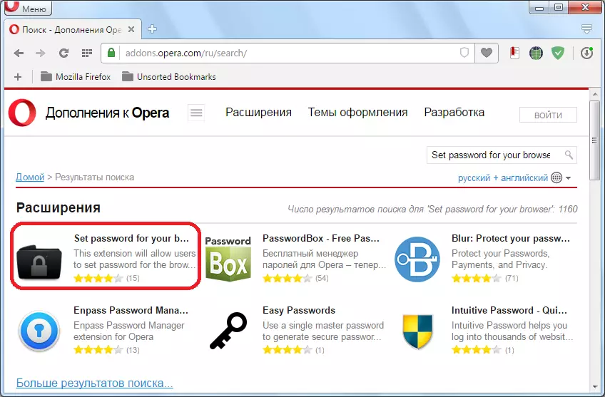 Пераход на старонку пашырэння Set password for your browser для Opera