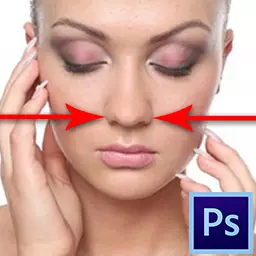 Как да се намали носа в Photoshop