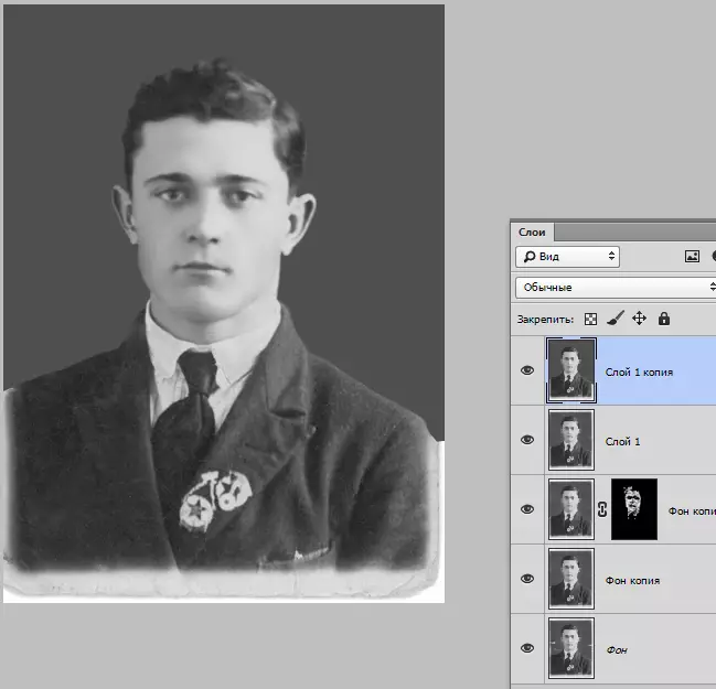/ How-to-cut-the-objekt-in-photoshop /