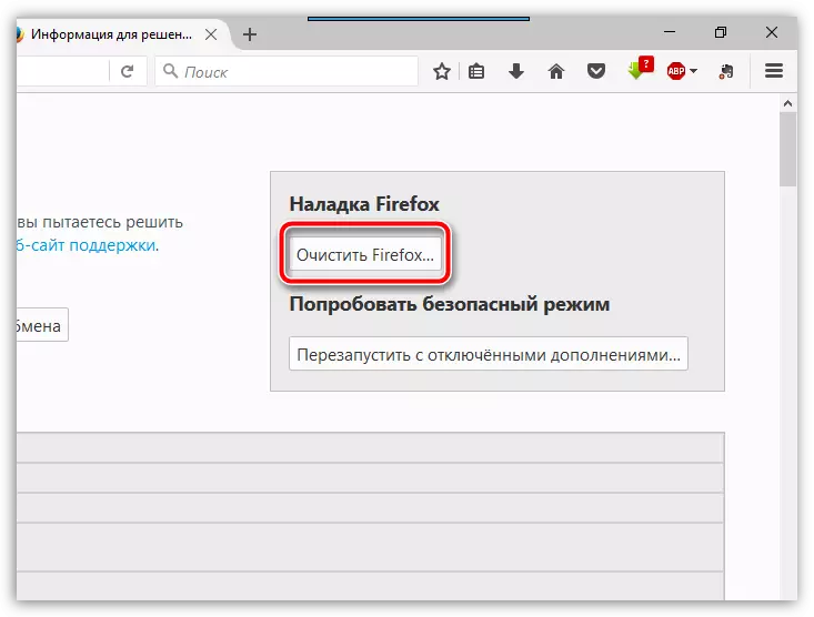 Shambulio la Firefox wakati wa kurasa za uchapishaji