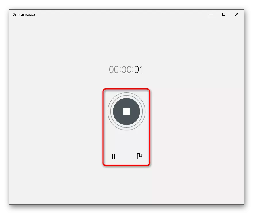 Button stoppen Opname fir den Toun vun enger Webcam duerch d'Stëmmungsapplikatioun ze kontrolléieren