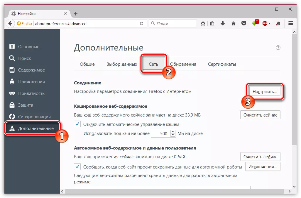 Proxy-innstillingen i Mozilla Firefox