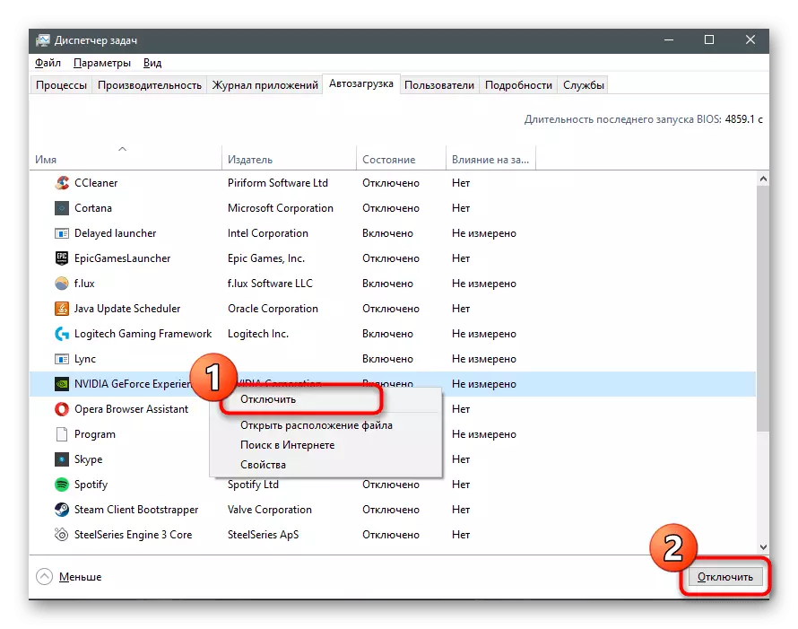 Verwenden einer Funktion, um NVIDIA GeForce-Erfahrung in Windows 10 im Task-Manager zu deaktivieren
