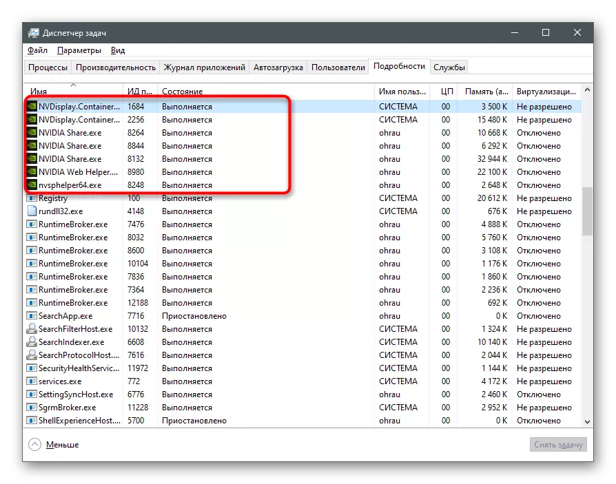 Að finna ferli í Task Manager til að slökkva á NVIDIA GeForce reynslu í Windows 10