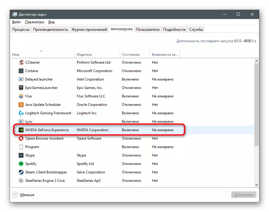 Programmsuche auf der Registerkarte TAB-Tabelle in Task Manager zur Deaktivierung von NVIDIA GeForce-Erlebnis in Windows 10