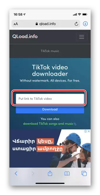 Transfer menyang Layanan kanggo Ngundhuh Video Kanthi Tik Saiki Tanpa Watermark Via Service Qalload.info