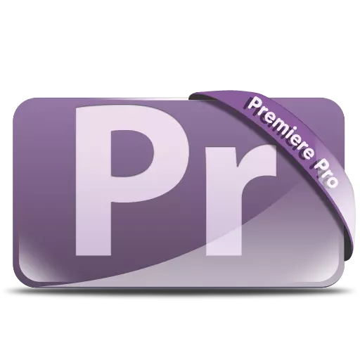 Adobe Premier Pro პროგრამის ლოგო