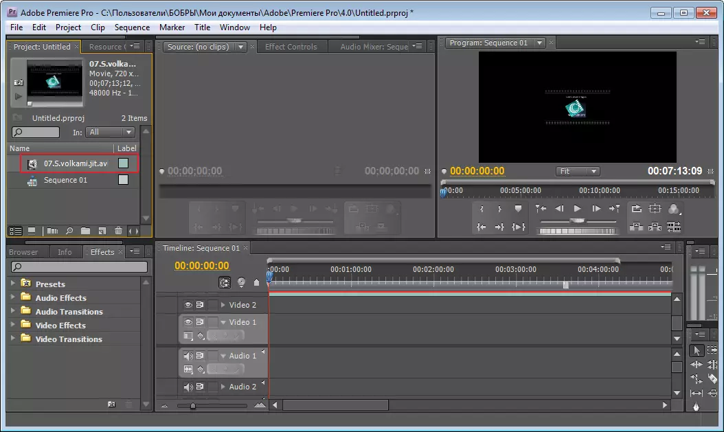 ชื่อไฟล์วิดีโอในโปรแกรม Adobe Premier Pro