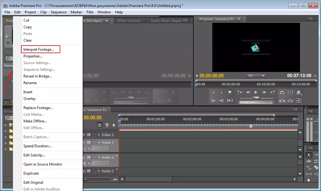 Interpret footage sa Adobe Premier Pro Program.
