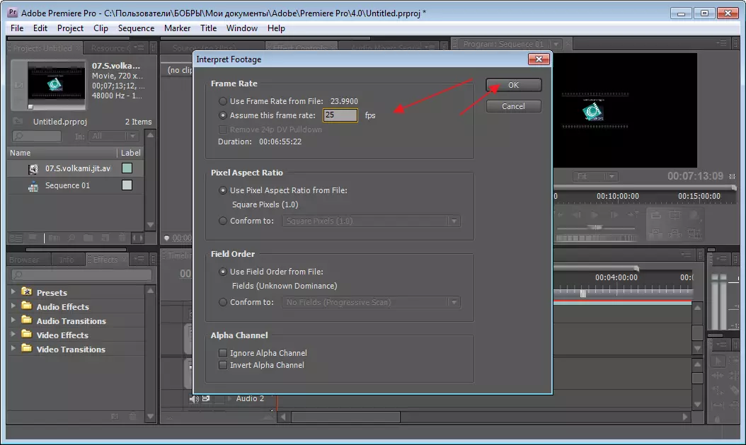 Specify the new number of frames in the Adobe Premier Pro program