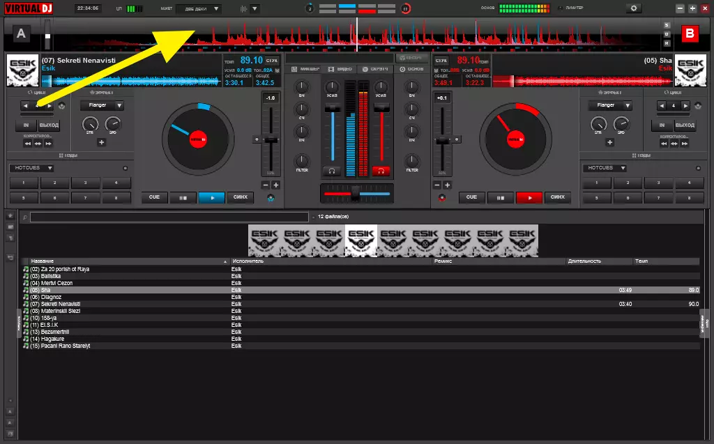 Virtual DJ dasturida uy saundtrack