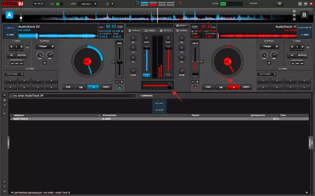 مجازی DJ پروگرام میں حجم سلائیڈر منتقل کریں
