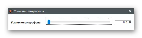 Поставување на добивка на микрофон во контролната табла за звук за да се елиминира позадината на микрофонот на компјутерот