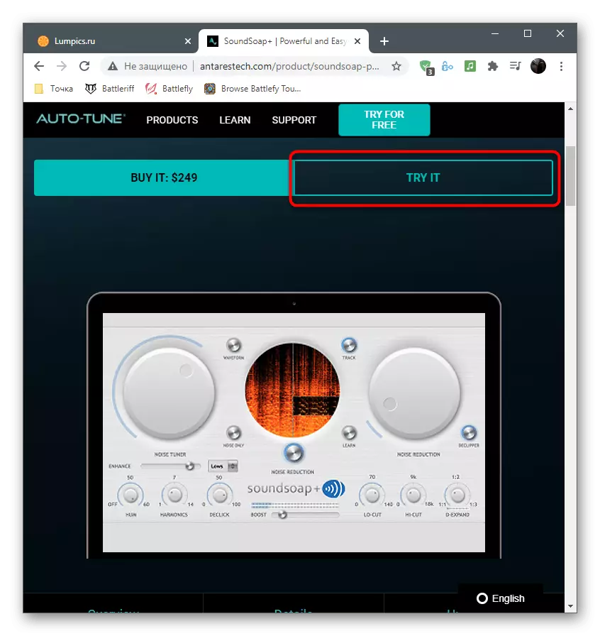 Download spraakopnameprogramma om de achtergrond van de microfoon op de computer te elimineren