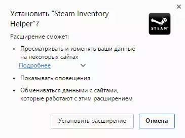 Menginstal Steam Inventory Helper di Yandex.Browser-2