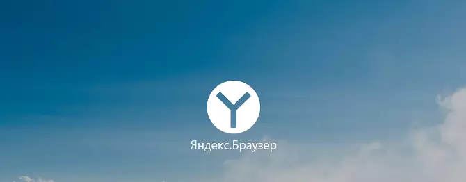 Yandex ლოგო