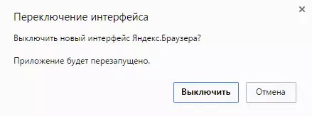 Disable nova interfície en Yandex.Browser-2