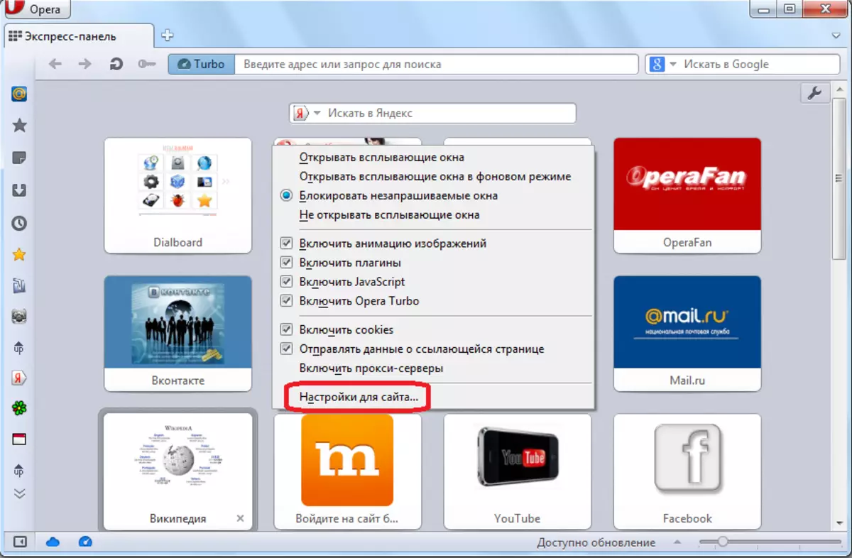 Suiga i le Opera Browser System Statey