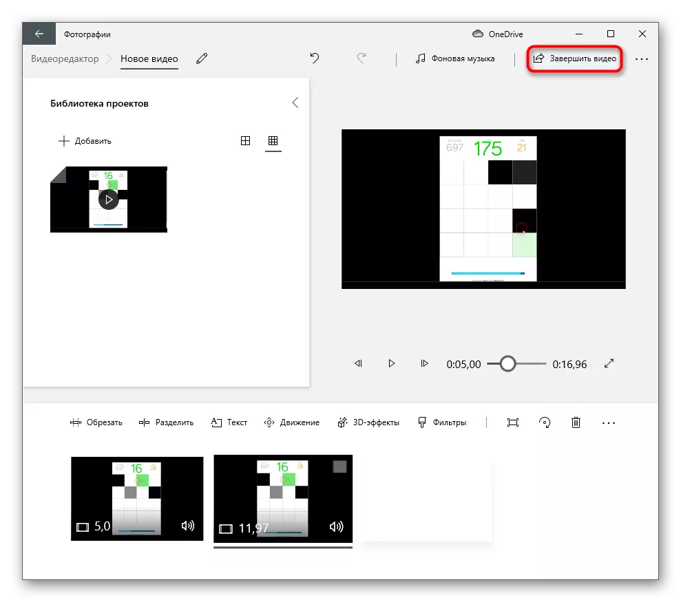 Vaya a Guardar un archivo al cortar el video en Fragments en el programa del editor de video en Windows 10