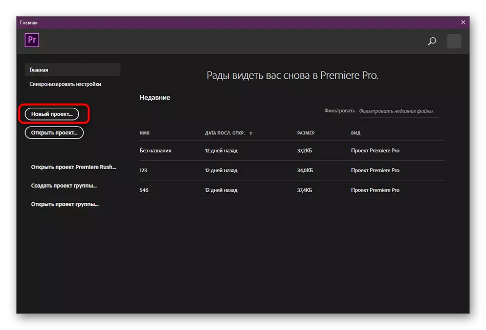Ustvarjanje novega projekta pri rezanju videa v fragmente v programu Adobe Premiere Pro