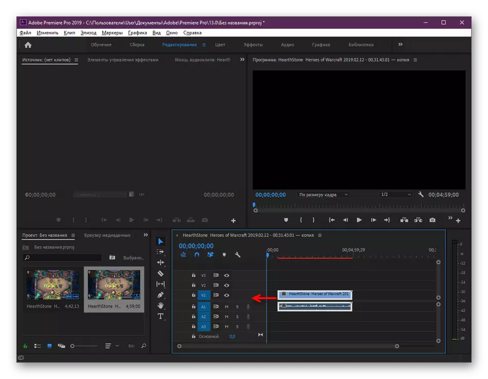 Ripetizione video sul bordo durante il taglio di video su frammenti nel programma Adobe Premiere Pro