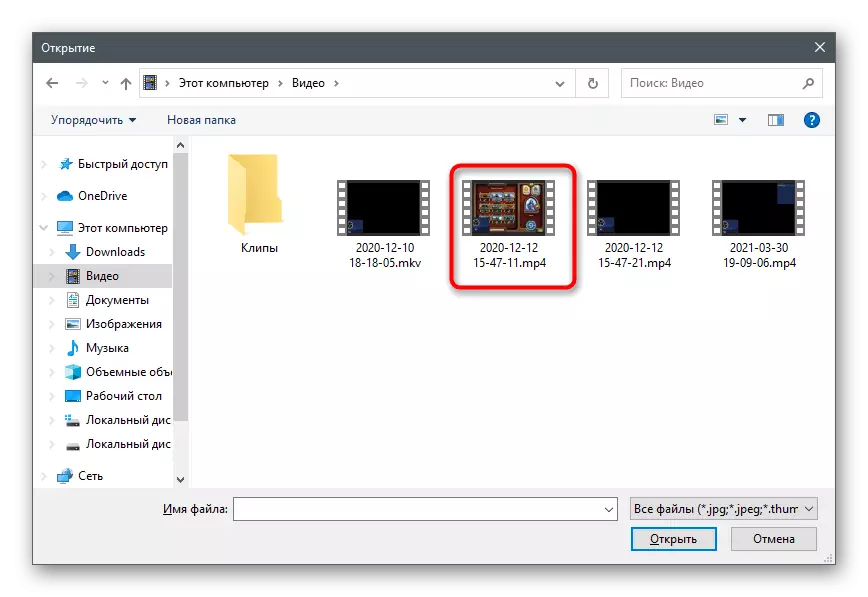 Adding a file through the conductor when cutting video into fragments in the video editor program in Windows 10