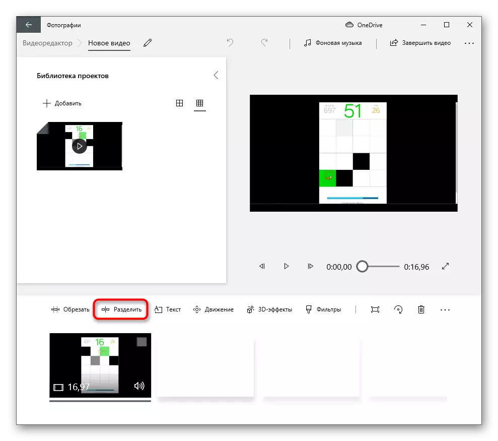 Aktiviranje želenega orodja pri rezanju videa v fragmente v urejevalniku videa v sistemu Windows 10