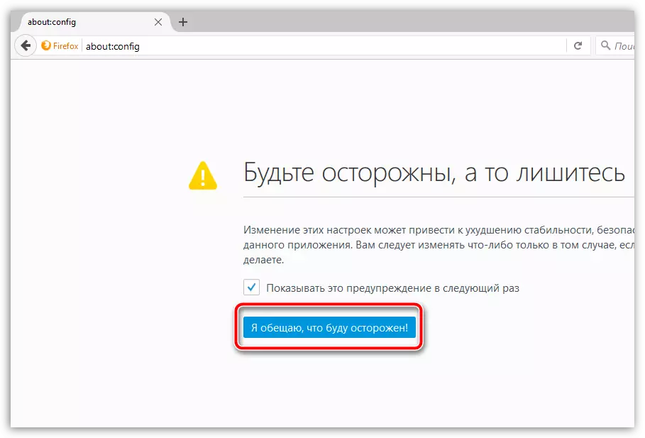 Firefox ရှိရုပ်ပုံများကိုမည်သို့ပိတ်ရမည်နည်း