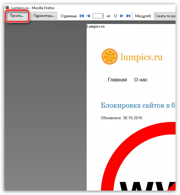 Jinsi ya kuokoa ukurasa katika PDF katika Mozilla Firefox.