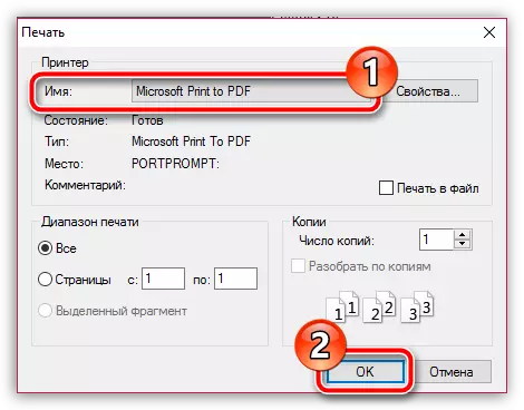 Како да зачувате страница во PDF во Mozilla Firefox