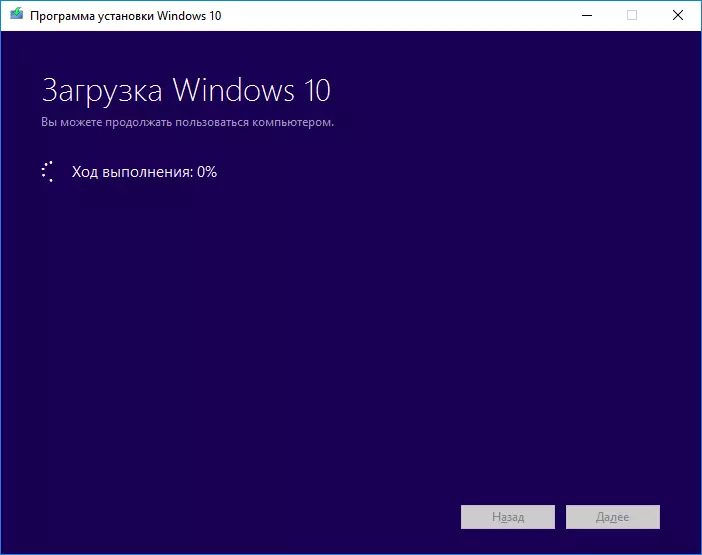 Caricamento di Windows 10 per creare un'unità flash di avvio