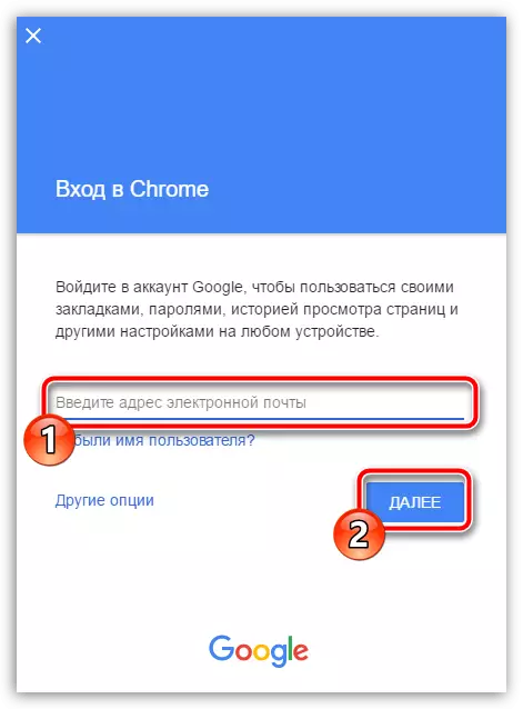 Wéi retten Google Chrome Astellunge späicheren