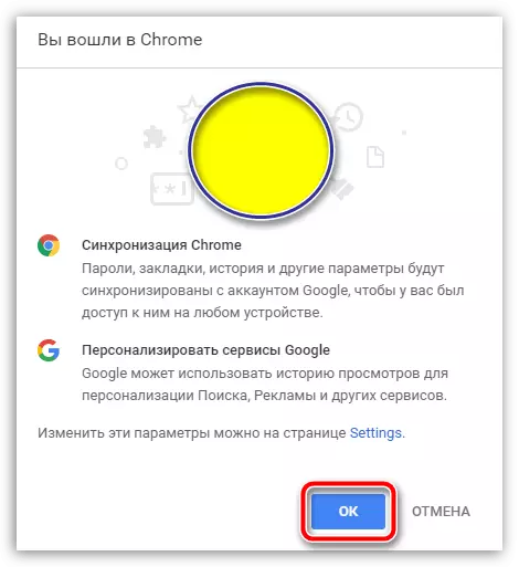 કેવી રીતે Google Chrome સેટિંગ્સ સાચવવા માટે