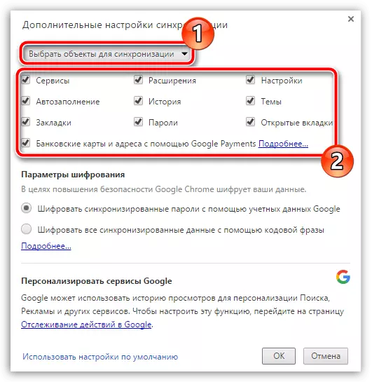 كيفية حفظ إعدادات Google Chrome