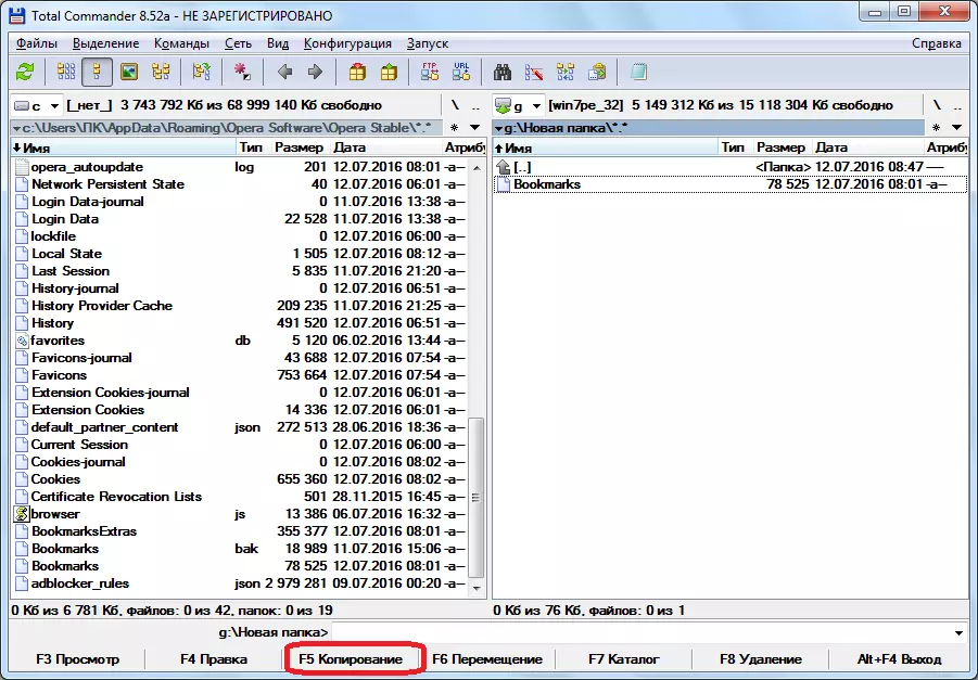 Copie os marcadores de arquivos Opera de flash drives para disco rígido