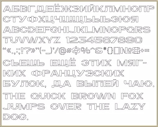 Trafareti kit läbipaistev font