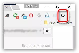 Automatsko ažuriranje stranica u Chrome