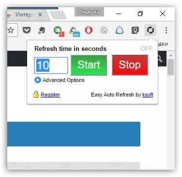 Автоматично актуализиране на страници в Chrome