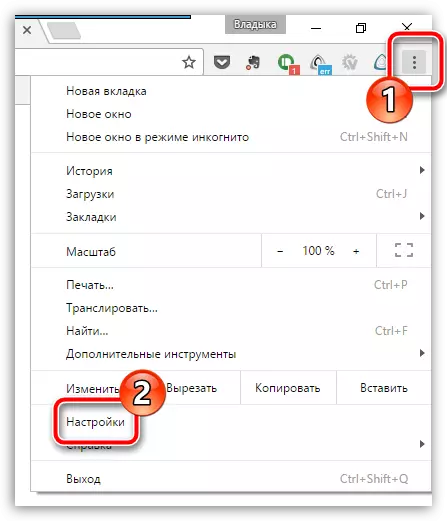 Si të sinkronizoni bookmarks Google Chrome