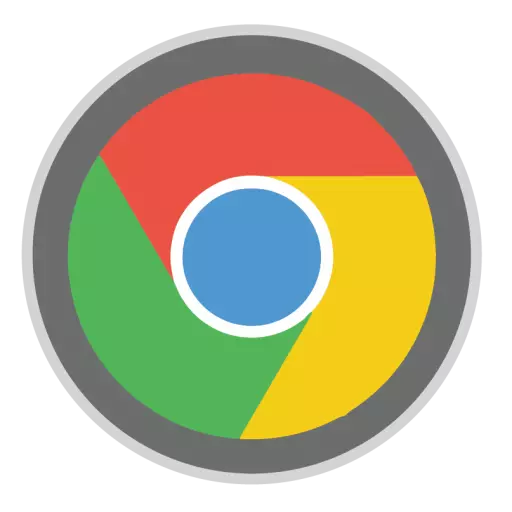 బ్రౌజర్ను Google Chrome ను మళ్లీ ఇన్స్టాల్ చేయాలి