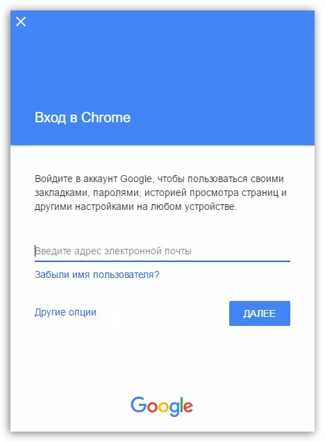 Kuidas uuesti paigaldada brauseri Google Chrome
