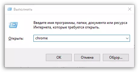 Kif terġa 'tibda Google Chrome Browser