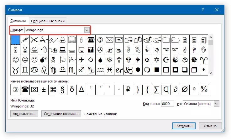 Font selection symbol in Word