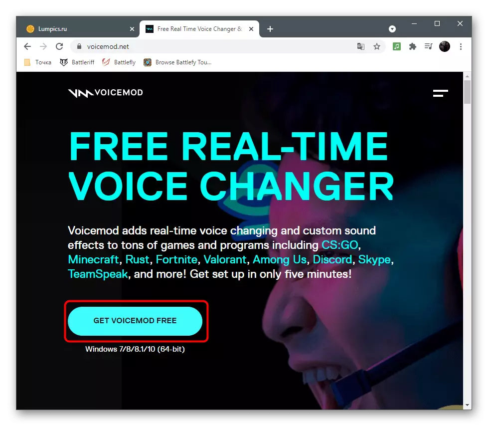 voicemod မှတဆင့်အသံပြောင်းလဲရန်အစီအစဉ်ကိုပြောင်းလဲရန်ပရိုဂရမ်ကိုကူးယူပါ