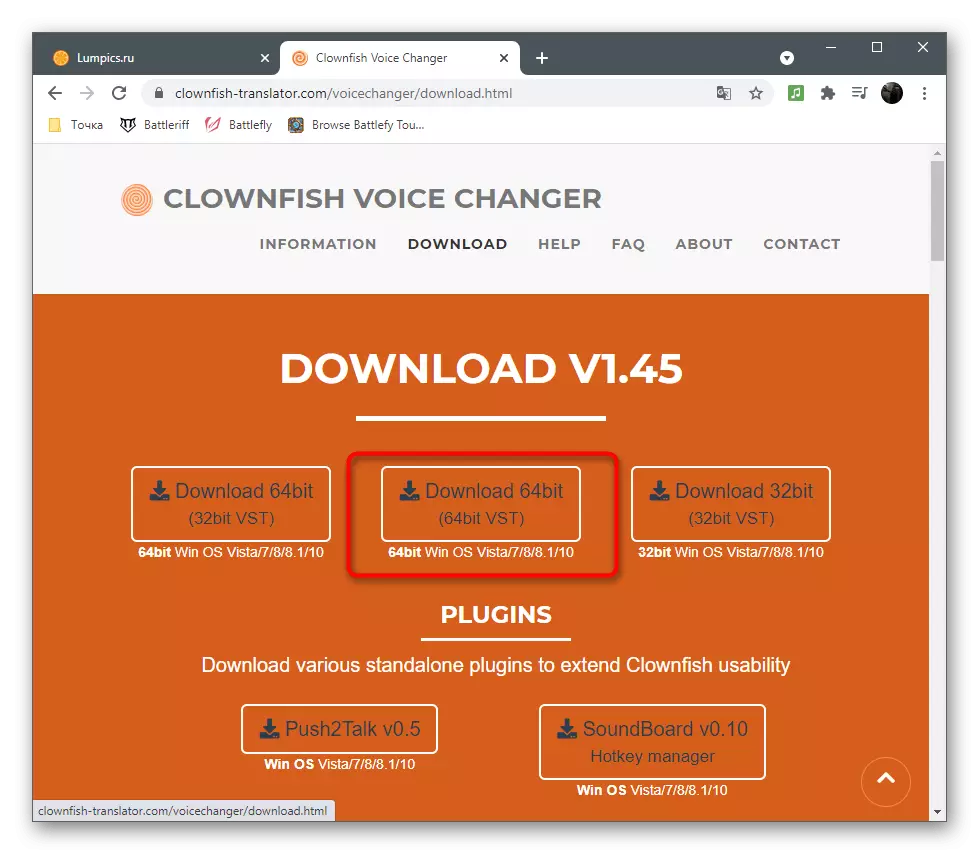 clootnfish မှတစ်ဆင့် Discord တွင်အသံကိုပြောင်းလဲရန်ပရိုဂရမ်၏ဗားရှင်းကိုရွေးချယ်ခြင်း