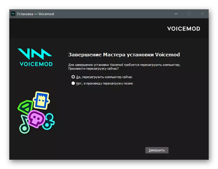 Viicemod မှတဆင့်စိတ်နှိမ့်ချိန်တွင်အသံပြောင်းလဲခြင်းအတွက်ပရိုဂရမ်ကိုအောင်မြင်စွာတပ်ဆင်ခြင်း
