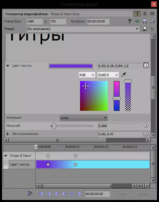 Text color in Sony Vegas